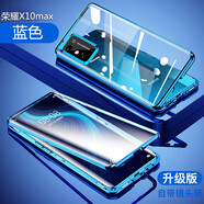 珍酷 華為榮耀X10手機殼TEL-AN00磁吸金屬邊框防摔全包保護套雙面玻璃全覆蓋防刮新款鏡頭保護防塵新款 榮耀X10Max【藍色】雙面玻璃全包帶鏡頭保護款