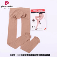 皮爾卡丹滿(mǎn)2條包郵夏季薄款13D蘋(píng)果臀面膜耐穿天鵝絨連褲襪388050透明絲襪 膚色 一條價(jià)格