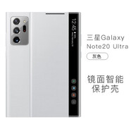 錦灝 適用三星Note20 Ultra 5G手機(jī)套智能休眠視窗翻蓋note20全包防摔保護(hù)殼商務(wù)男女 銀色 三星Note20 Ultra (芯片智能休眠喚醒)