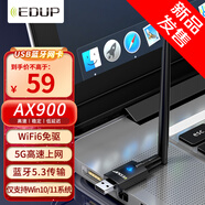 翼聯(lián)（EDUP）AX900 WiFi6免驅(qū)動USB雙頻5G藍牙5.3無線網(wǎng)卡臺式機專用WiFi接收器支持Win10/11EP-AX900S