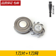 zler 適用飛科剃須刀片刀網(wǎng)FS360 FS361 362 FS363 FS370 FS371刀頭