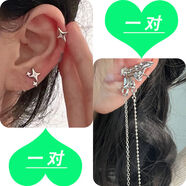 庫班豬沒有耳洞也能戴 迷你四角芒星星耳釘耳夾極簡約日常通勤百搭氣質(zhì) 四角星星耳夾+翅膀流蘇耳夾