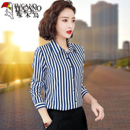 啄木鳥(niǎo)襯衫女襯衣女2022 白色條紋長(cháng)袖年春季新款職業(yè)裝氣質(zhì)上衣打底時(shí) ZXP_1320_藍色-33# 2XL _【建議125-135斤】