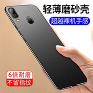 毅美 適用vivonex手機殼nexa超薄nex后置指紋版vivo磨砂enx外殼磁吸鐵旗艦版前屏幕男款保護套簡(jiǎn)約黑色 NEX后置指紋【巖砂黑】經(jīng)典款