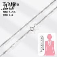 JOWS925銀項(xiàng)鏈女銀毛衣鏈長(zhǎng)款無吊墜鏈子裸鏈加長(zhǎng)銀鏈素鏈999足銀 肖邦鏈60cm