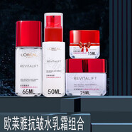 歐萊雅復顏抗皺緊致水乳液面霜淡化細紋適合304050歲中年媽媽護膚品套裝 歐萊雅復顏抗皺緊致四件套中樣