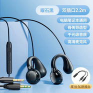 力族 有線(xiàn)耳機typec接口不入耳式高音質(zhì)圓孔優(yōu)質(zhì)耐用久戴不痛適用華為 2.2米【3.5mm接口+電腦線(xiàn)】黑色