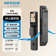惠普智芯3D人臉智能指紋鎖 全自動(dòng)電子密碼門(mén)鎖 5