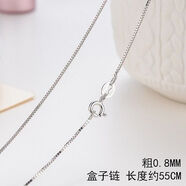 加長(cháng)款鏈子無(wú)吊墜銀項鏈女鎖骨鏈單裸鏈毛衣鏈505560cm88 盒子鏈 55cm