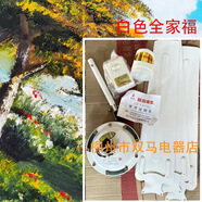 雙馬柳州雙馬強(qiáng)風(fēng)吊扇復(fù)古工業(yè)56吋純銅大電機(jī)家用客廳調(diào)速器鐵扇葉 白色 雙馬1400mm整臺(tái)（送掛鉤膨脹螺絲