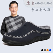 康皇 老人棉拖鞋男冬季保暖舒適休閑鞋爸爸居家棉鞋外出安全加絨拖鞋簡(jiǎn)約家用時(shí)尚冬鞋大碼47大號48 深蘭 47