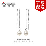 相思樹925銀耳線仿珍珠耳線耳環(huán)女長款吊墜氣質(zhì)韓版簡約個性小清新耳釘 6MM