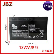 JBZ廣場(chǎng)舞拉桿音響戶(hù)外音箱原裝原廠(chǎng)原配電池全新鉛酸電池蓄電池 電池電瓶18V7A