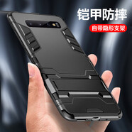 源迦一適用于三星S10+plus手機殼S10保護套防摔自帶隱形支架鎧甲硅膠全包殼 三星S10+黑色 SM-G9750  6.4英寸