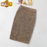 初徑中長(cháng)款半身裙女包臀裙秋冬新款彈力亮片裙子亮閃閃過(guò)膝一步裙冬裙 金色 彈力秋冬款 L 120-135斤