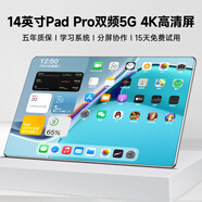 大三星官2025款平板電腦二合一16G+1TB超清護眼屏ipadPro14英寸超清游戲安卓手機5Gwifi全網(wǎng)通學習網(wǎng)課 霞光紫【16G+1TB】免費試用+藍牙鍵盤+皮套 12英寸5G全網(wǎng)通（買家推薦