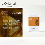L'original香薰洛瑞歐車載香薰機英國輕奢固體汽車香氛出風(fēng)口香膏車載香水 琥珀與玫瑰：補充裝