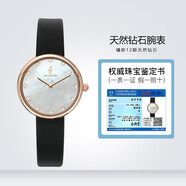 rorolove12顆天然鉆石女士學(xué)生手表 簡約潮流腕表 送女友閨蜜七夕禮物 珍珠白 32mm表盤