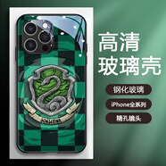 哈利波特蘋(píng)果14手機殼iphone13promax聯(lián)名12mini卡片11pm感x魔法xr圖案6s個(gè) TH054斯萊特林標志-手機殼 華為 P50-手機殼