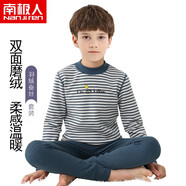 南極人男童秋衣秋褲羽絨蠶絲保暖內(nèi)衣青少年加絨薄中大童磨毛套裝無骨冬 牛仔藍(lán) 170