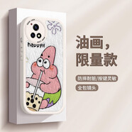 vivoy31s手機殼y52s鏡頭y55s全包y76s男女款油畫(huà)耐臟 【防摔白】H2464-油畫(huà)阿星黑字 Y52S