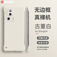 芝客 小米civi手機殼 小米CIVI1s保護(hù)套防摔超薄散熱無邊框半包簡約純色創(chuàng)意潮男女硬殼 CIVI2【古董白】
