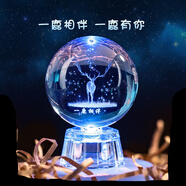 初凝（CHUNING）畢業(yè)季生日禮物男生送男友定制水晶球星空燈擺件女生朋友小紀(jì)念品 6厘米一鹿相伴