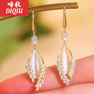 啼秋高檔999純銀耳環(huán)2024新款感輕奢麥穗鋯石葉子女氣質(zhì)耳墜時(shí)尚吊墜 麥穗白貓眼【普通掛勾】
