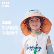 kocotreekk樹兒童防曬帽大帽檐護(hù)頸披風(fēng)帽夏戶外海邊太陽(yáng)帽寶寶遮陽(yáng)帽薄款