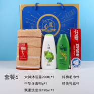 懶兜兜夏日清涼防暑降溫禮盒員工福利實用高溫慰問工會物業(yè)勞防日用品 福利禮品禮盒套裝6