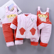 拉米奇騏秋冬嬰兒保暖衣服男女童棉衣0-1歲2嬰幼兒棉襖寶寶棉服三件套送禮 撞色粉色三件套 中碼（4-8個月）
