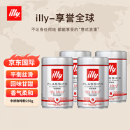 ILLY意利意大利進口 意式黑咖啡 中烘咖啡豆250g*4罐
