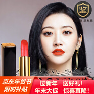 香奈兒（Chanel）口紅58限量版絲絨57 154coco106唇膏627套裝生日禮物送女友  炫亮96# 阿寶色 送 主圖三朵