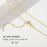 致末（ZHIMO）項(xiàng)鏈銀999女18金無(wú)吊墜新款鍍金鏈子掛繩素鏈925彩金鏈 批十字鏈可調(diào)節(jié)-999