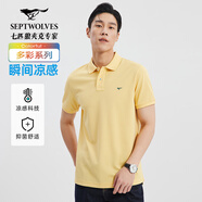 七匹狼【涼風(fēng)POLO衫】短袖t恤男涼感抗菌夏季男士T恤上衣通勤百搭男裝 605(米黃)1D1E30606666 2XL 180/96A