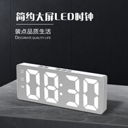 康巴絲（Compas）創(chuàng)意LED大屏?xí)r鐘 夜光電子鬧鐘客廳臥室臺鐘學(xué)生鬧鐘 810 白色