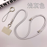 埠帝手機掛繩多樣式掛脖繩子可斜挎可背伸縮可調節個(gè)性創(chuàng  )意時(shí)尚鏈鑰匙卡套多功能手機殼防摔防丟長(cháng)吊繩 【灰色】可伸縮_掛脖