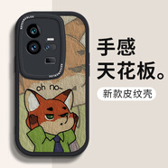 澤逸 適用iqoo11/S/pro手機殼 vivo IQOO11全包防摔皮紋硅膠卡通軟殼動(dòng)物城男女 IQOO11PRO【酷炫黑】舉手尼克-贈保護膜