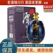 潭酒 十二生肖潭紀(jì)念酒 鼠牛虎兔龍蛇馬羊猴雞狗豬 2022年-2024年 53度 1.5L 醬香型白酒 1.5L*1瓶 藍(lán)狗潭