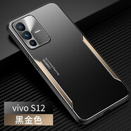 凡盾 vivo S12手機殼金屬殼保護套vivos12外殼磨砂殼VIO12硅膠殼軟邊全包鏡頭防摔男款