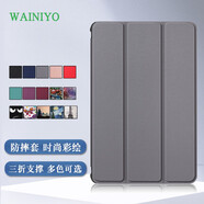 WAINIYO聯(lián)想啟天K9保護(hù)套2023新款Tab M9平板殼9英寸TB-310FU智能休眠皮套TB310XC外殼 灰色 【保護(hù)套+鋼化膜】