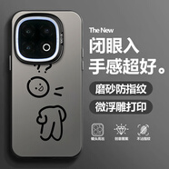 新亞魚 適用iqoo13手機殼vivoiqoo13pro趣味線條小人中指全包防摔磨砂硬殼高級感潮新款簡約網(wǎng)紅小眾ins 月光黑-問號小人【磨砂彩銀殼】 IQOO13