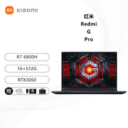 小米Redmi G 二手 16.1寸紅米游戲本144Hz電競屏吃雞電競手提學(xué)生設(shè)計輕薄筆記本 Pro R7 6800H RTX3060 16+512G 99成新