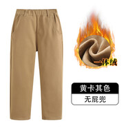 忻悅晴兒童校服褲男童女童春秋卡其色藏青色小學(xué)生西褲中小學(xué)生米色褲子 黃卡其色加絨褲 150 cm