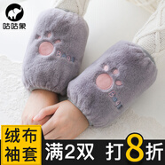 咕咕象（guguxiang）袖套女冬季套袖工作防臟可愛(ài)護袖學(xué)生兒童短款手袖羽絨服袖頭 灰色1雙（31906) 普通款