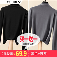 【2件裝】打底衫女莫代爾春秋薄款長(cháng)袖t恤2022女裝半高領(lǐng)打底衣女內搭修身女式上衣 黑色+鐵灰 XL-適合110-120斤