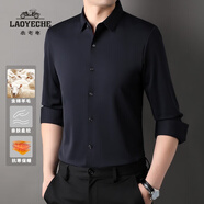 老爺車（LAOYECHE）長袖襯衫男春秋季含羊毛襯衣免燙條紋中青年商務(wù)休閑職業(yè)裝爸爸裝 HS78150上青【含羊毛】 175/XL/52