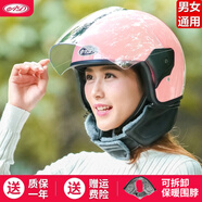 AD電動(dòng)車(chē)頭盔新國(guó)標(biāo)認(rèn)證男女士四季通用電瓶車(chē)安全帽女款冬季保暖圍巾輕便半盔女款春秋款防護(hù)帽冬天 新國(guó)標(biāo)【粉色】透明鏡