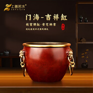 上善若水（sanstyle）《吉祥缸》全黃銅聚寶盆蛇年吉祥銅器擺件百福銅缸家居工藝品開業(yè) 吉祥缸（深紅色大號浮雕金蟾款）