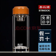 圣以諾玻璃杯男女雙層防漏過濾高檔辦公車載耐熱泡茶杯水杯子YN-154 280ml橙色